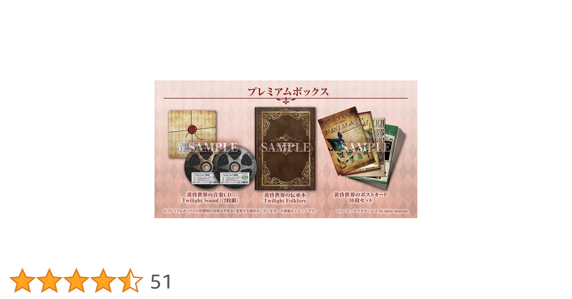 Koei Tecmo Games - Switch アトリエ プレミアムボックス 2セット Amazon.co.jp: 【Amazon.co.jpエビテン限定】ソフィーのアトリエ